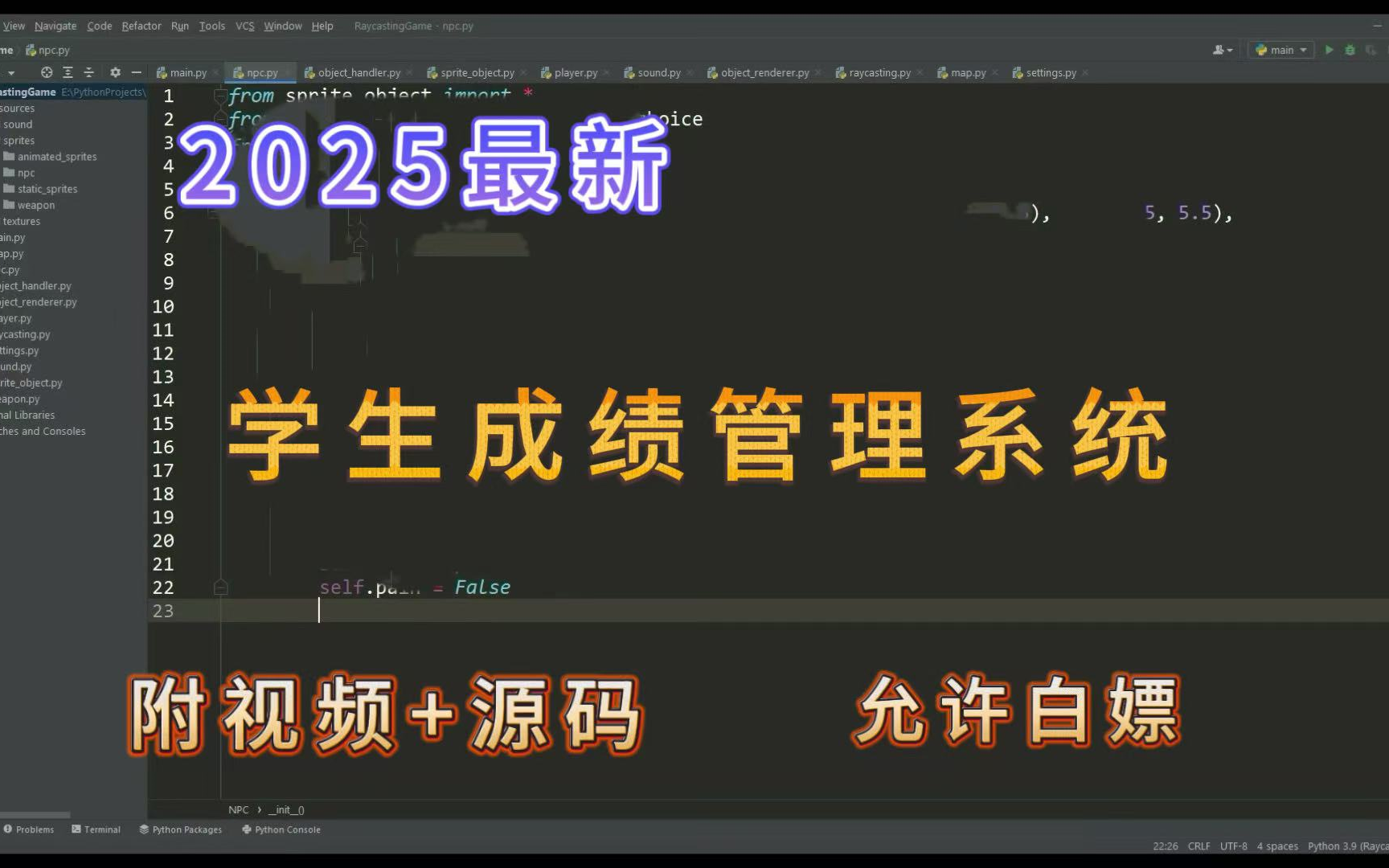 《2025最新》JavaWeb学生成绩管理系统(附源码,可完美运行)手把手教学,轻松搞定期末大作业作业java项目java基础大作业课设哔哩哔哩bilibili