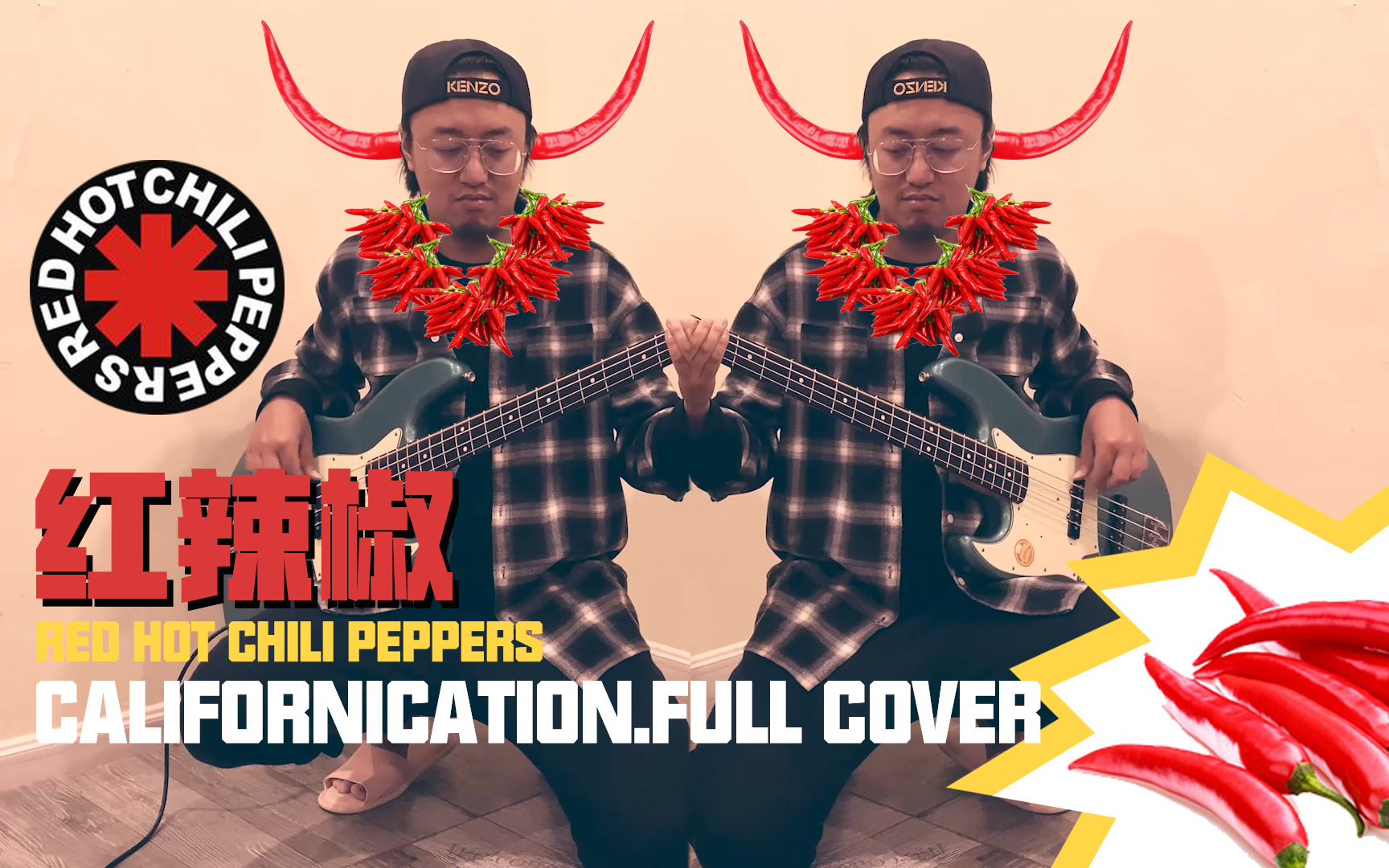 红辣椒californicationred hot chili peppers.full cover哔哩哔哩bilibili