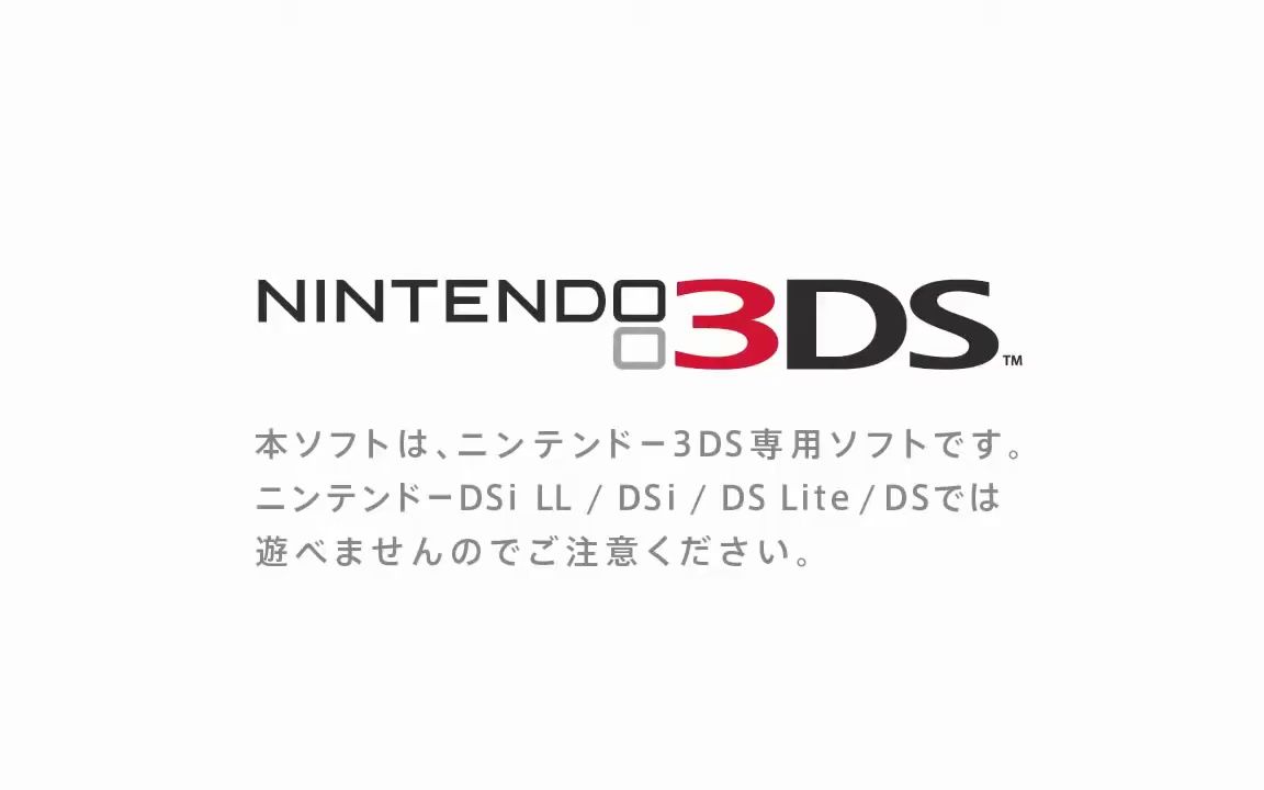 [图]3DS《咚奇刚国度：归来3D》日版广告