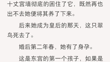 [图]那年满园红梅，他面容清俊执着她的手，亲口承诺道：“结发为夫妻，恩爱两不疑。”…lao fu te我是废后