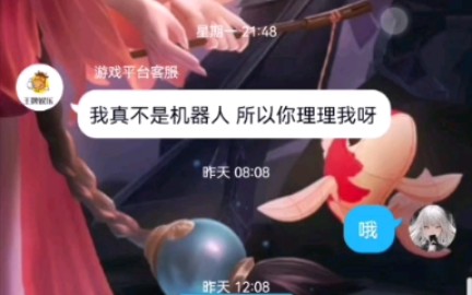 《坚持》哔哩哔哩bilibili