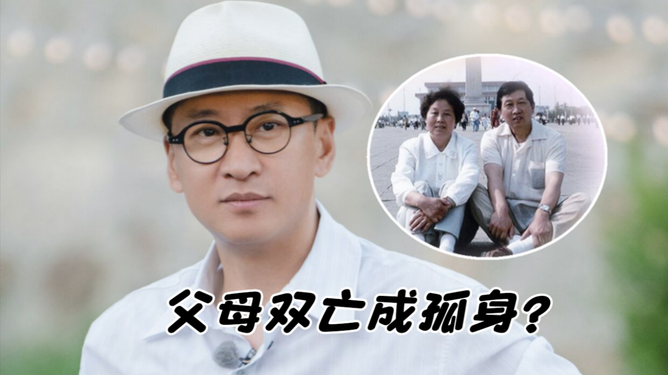 "尔康"周杰母亲去世!发文自曝父母双亡太心酸,感情状况成谜