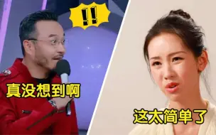 Download Video: 陈都灵知识储备多强？解答中国航空知识对答如流，汪涵：真厉害！