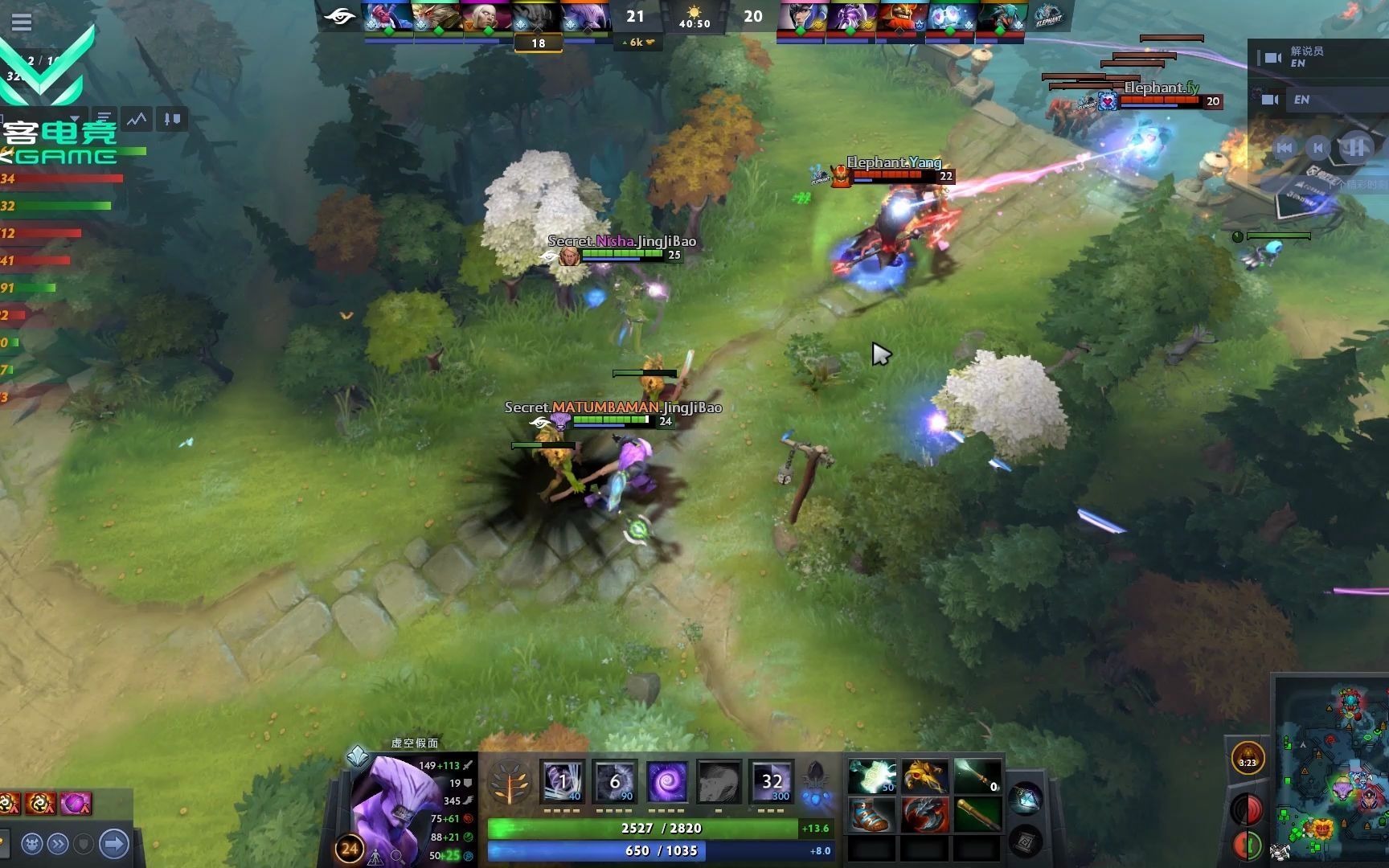 【威客电竞dota2】ti10国际邀请赛 elephant惊险反打赢下团战胜利
