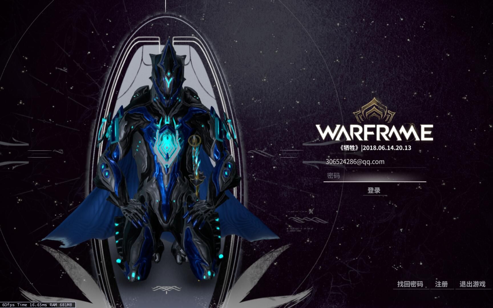 warframe全新電影級任務犧牲實況