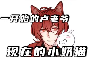 Download Video: 【阿光】曾经的火系大剑人上人上人如金沦落为小奶猫！？一开始我眼里的迪卢克vs现在我眼里的迪卢克