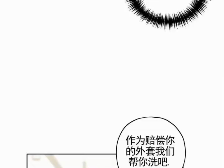 【樱桃男孩毕业记】漫画第四话“记忆还在”哔哩哔哩bilibili