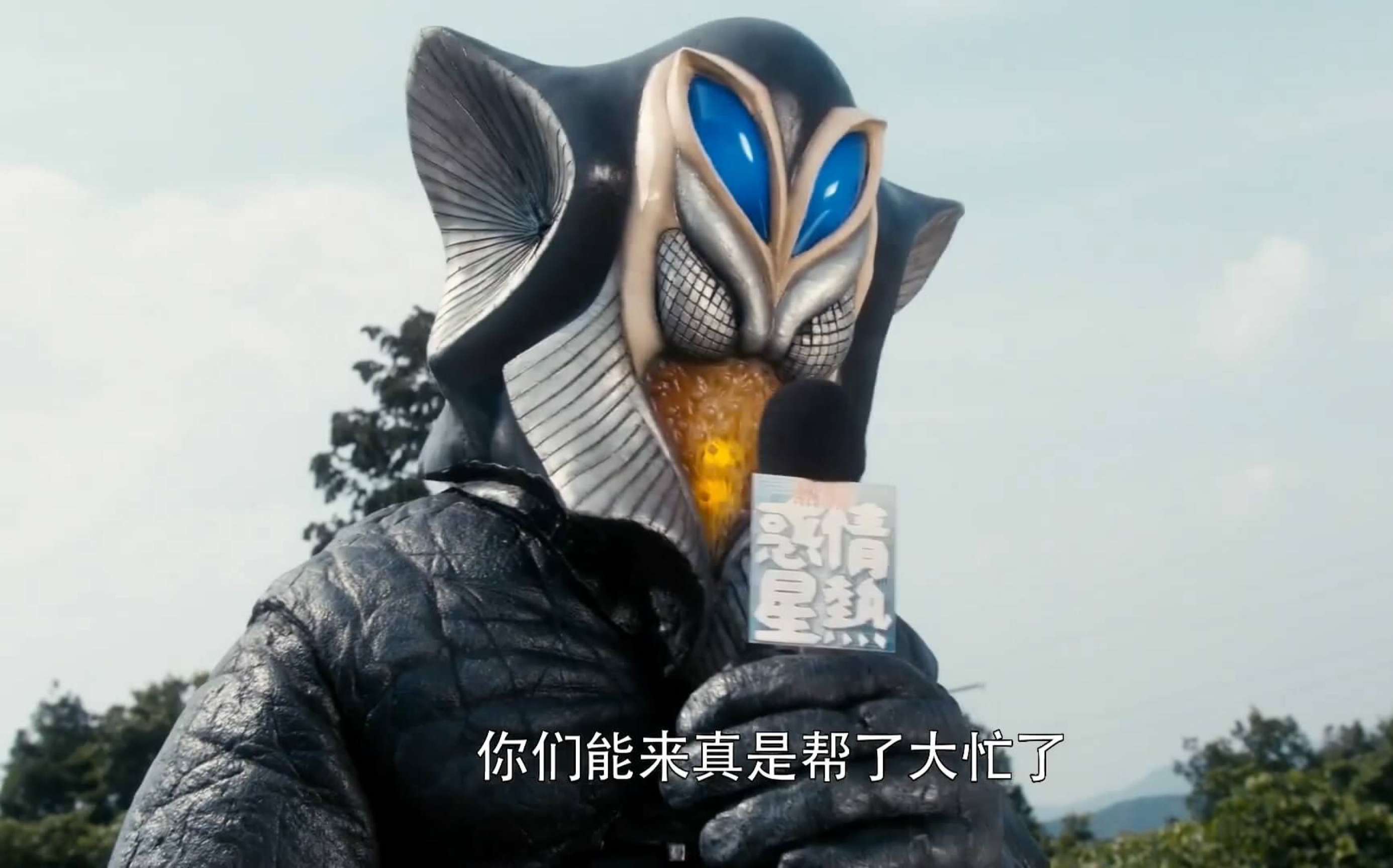 鬼畜的「美菲拉斯星人」の邪恶叫声