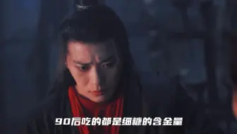 37岁的曹骏凭一个结印手势杀回古偶圈！难怪焦恩俊都给他做配！