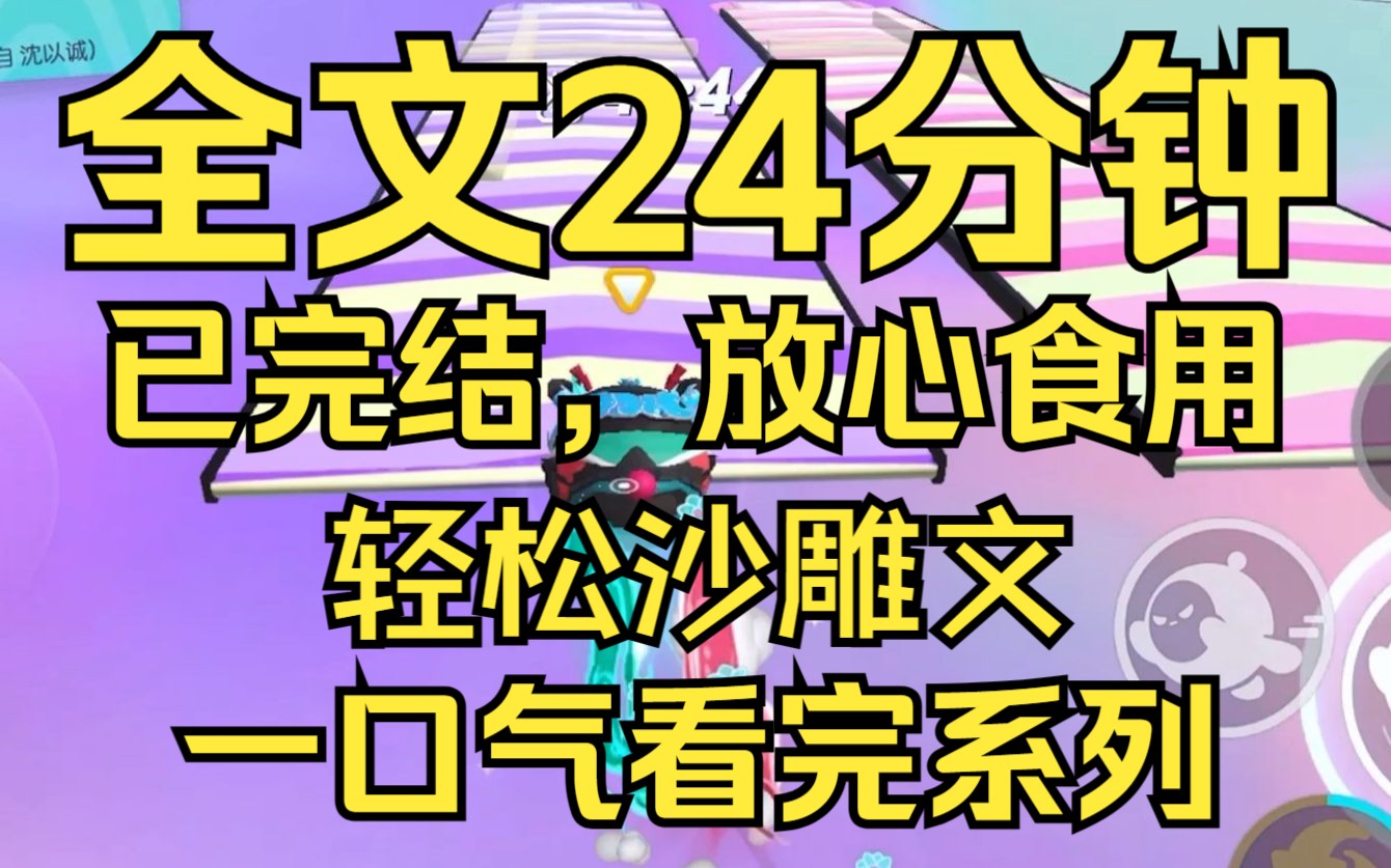 【全文24】我穿越成了霸总文里的医生,女主查出宫外孕,霸总的话惊呆我,竟然命令我把孩子从宫外转到宫内去哔哩哔哩bilibili