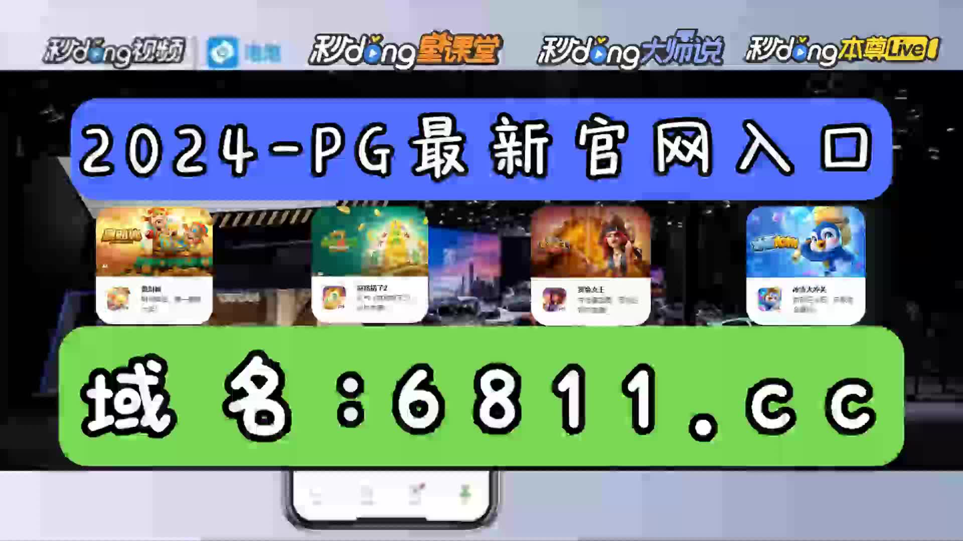 1分鐘带你了解大金鲨游戏捕鱼王