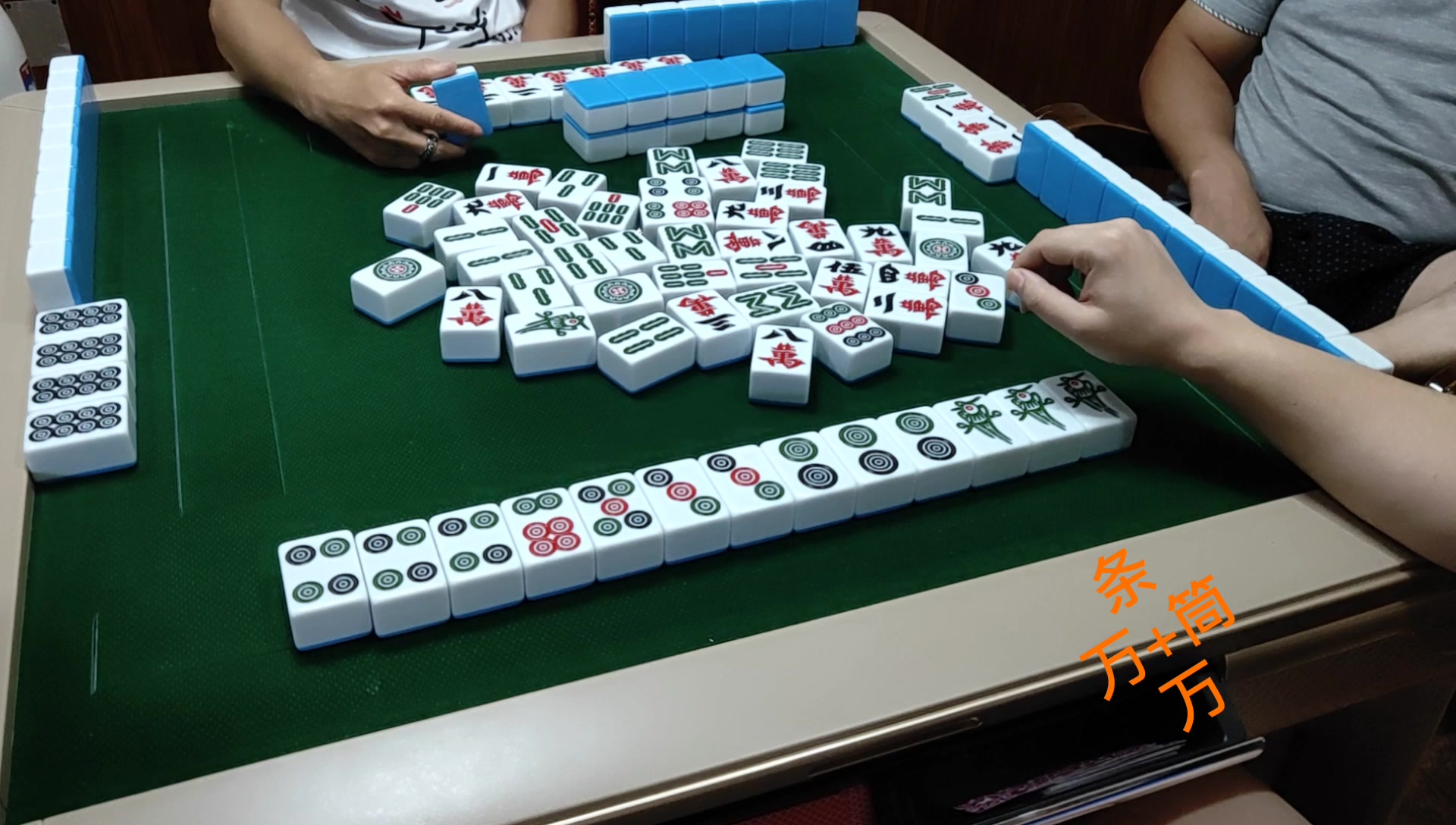 四川麻将换三张:一把失误牌,感觉怪怪的?请大神指点-大头麻经