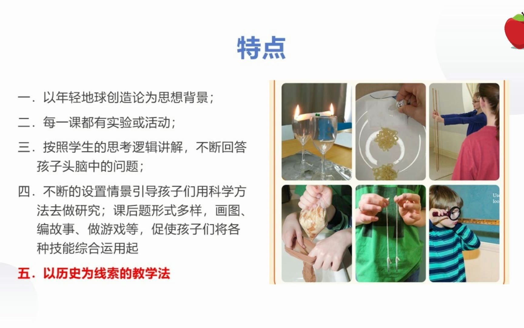 《科学革命》简介哔哩哔哩bilibili