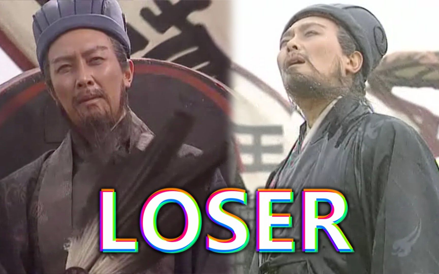 [图]诸葛丞相【Loser】