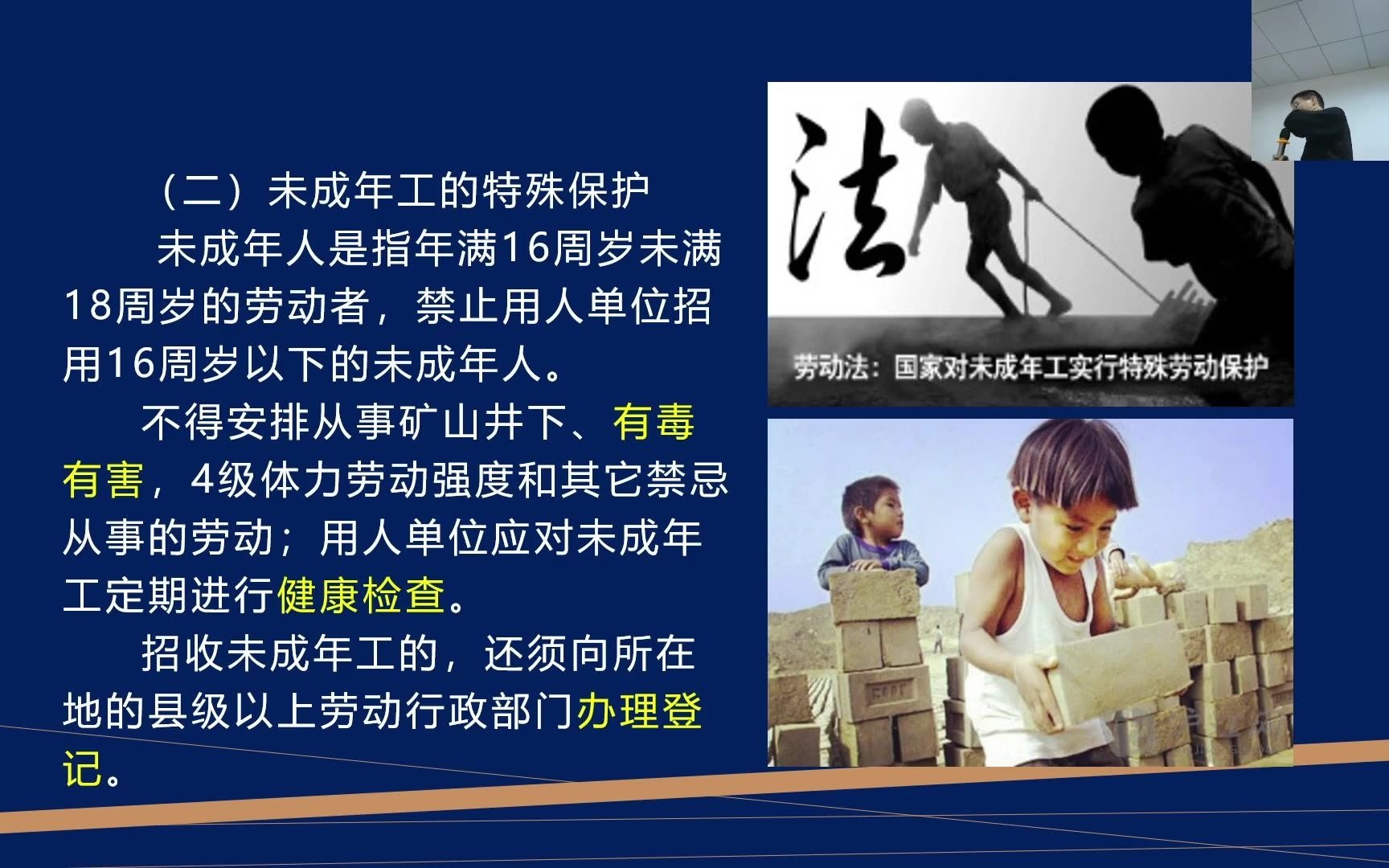 2020年二级建造师面授关涛老师法规精讲06新梦想教育哔哩哔哩bilibili