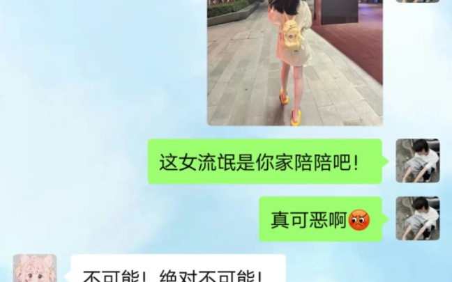 春风十里不如你哔哩哔哩bilibili