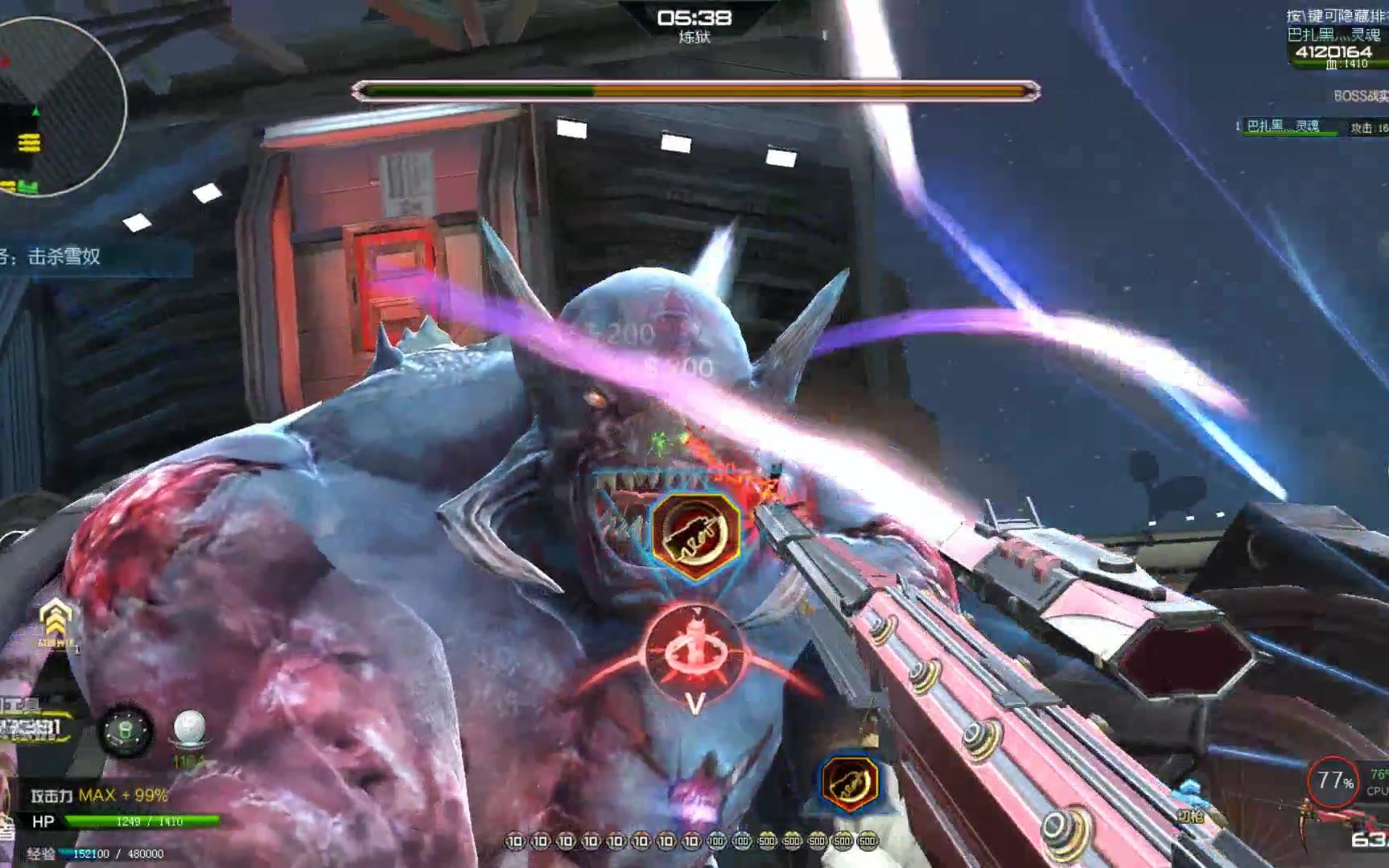 快凉了系列逆战地狱修罗单灭炼狱雪国尸兄