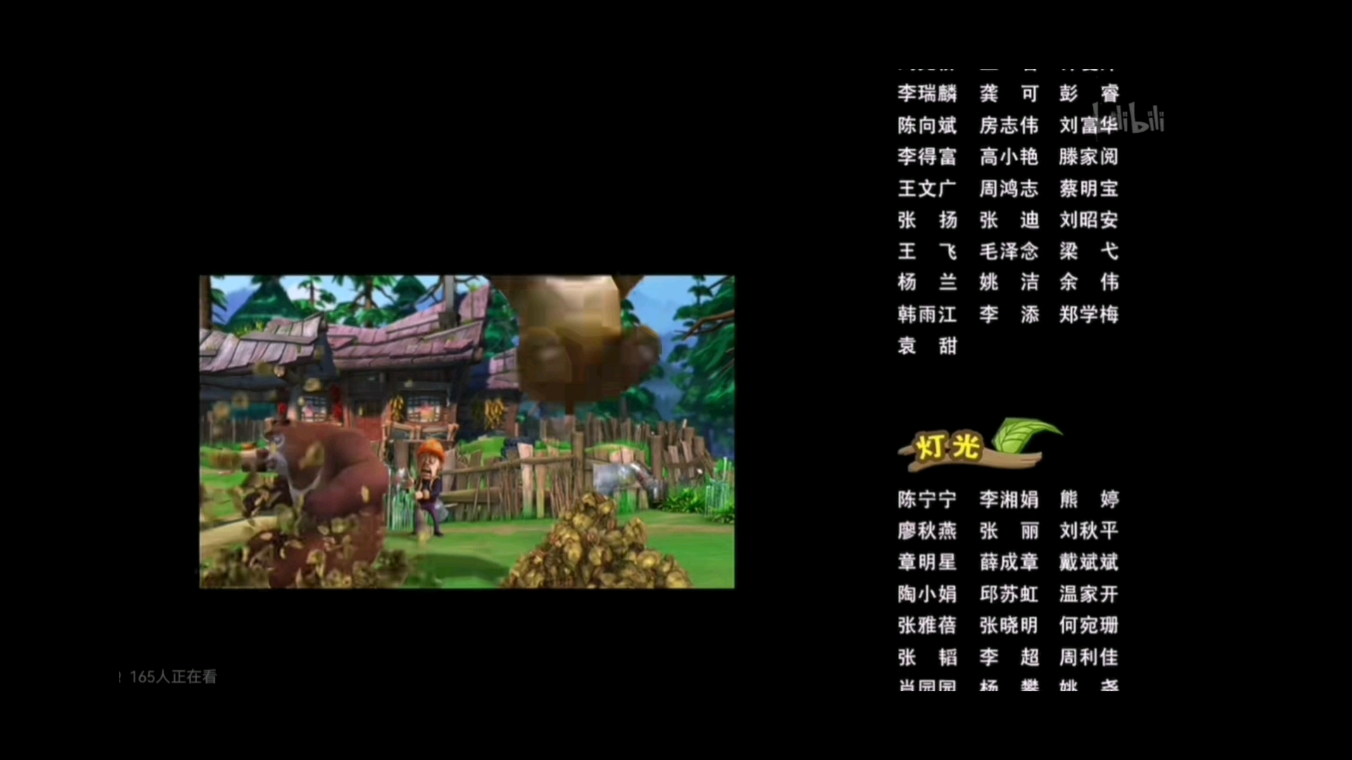 新版熊出没片尾曲 早安大森林两个版本