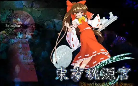 レビュー高評価の商品！ 東方project 38点 原作・CD PCゲーム