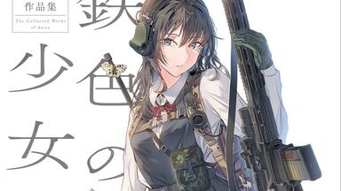 KiLuin看画集【450】Rella初个展场刊Little Missing Stars 日版（4K 60