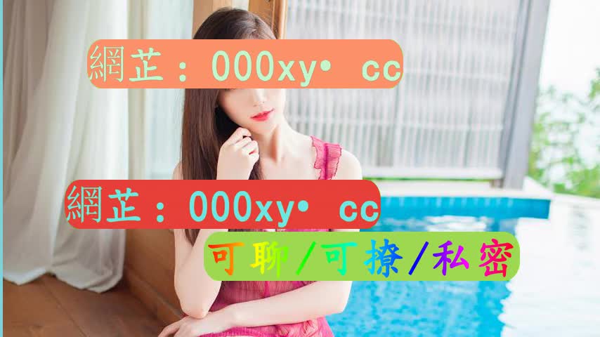 一成本人在线观看免费视频网站