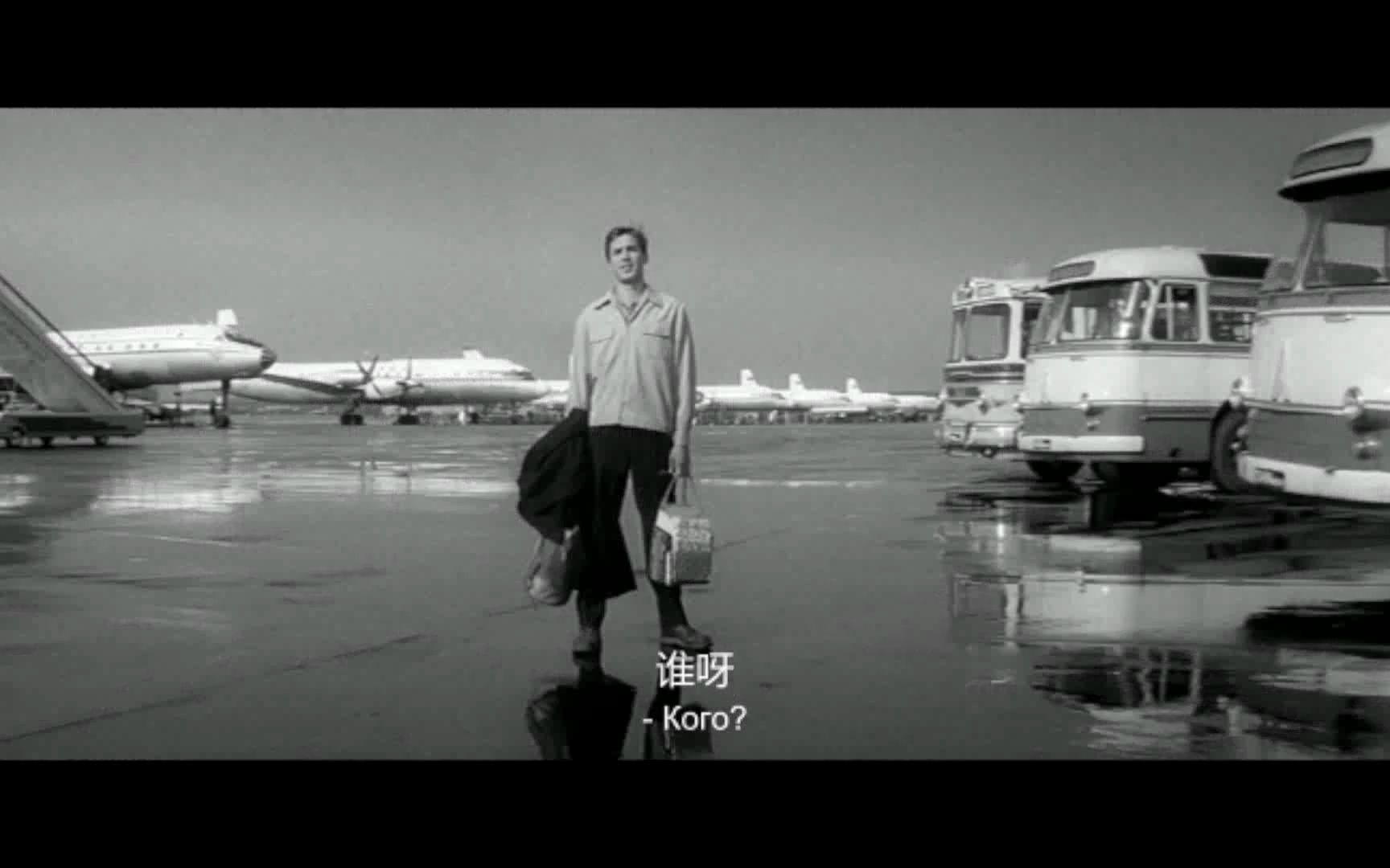 [图][片段1]苏联电影- 我漫步在莫斯科 Я шагаю по Москве (1964)