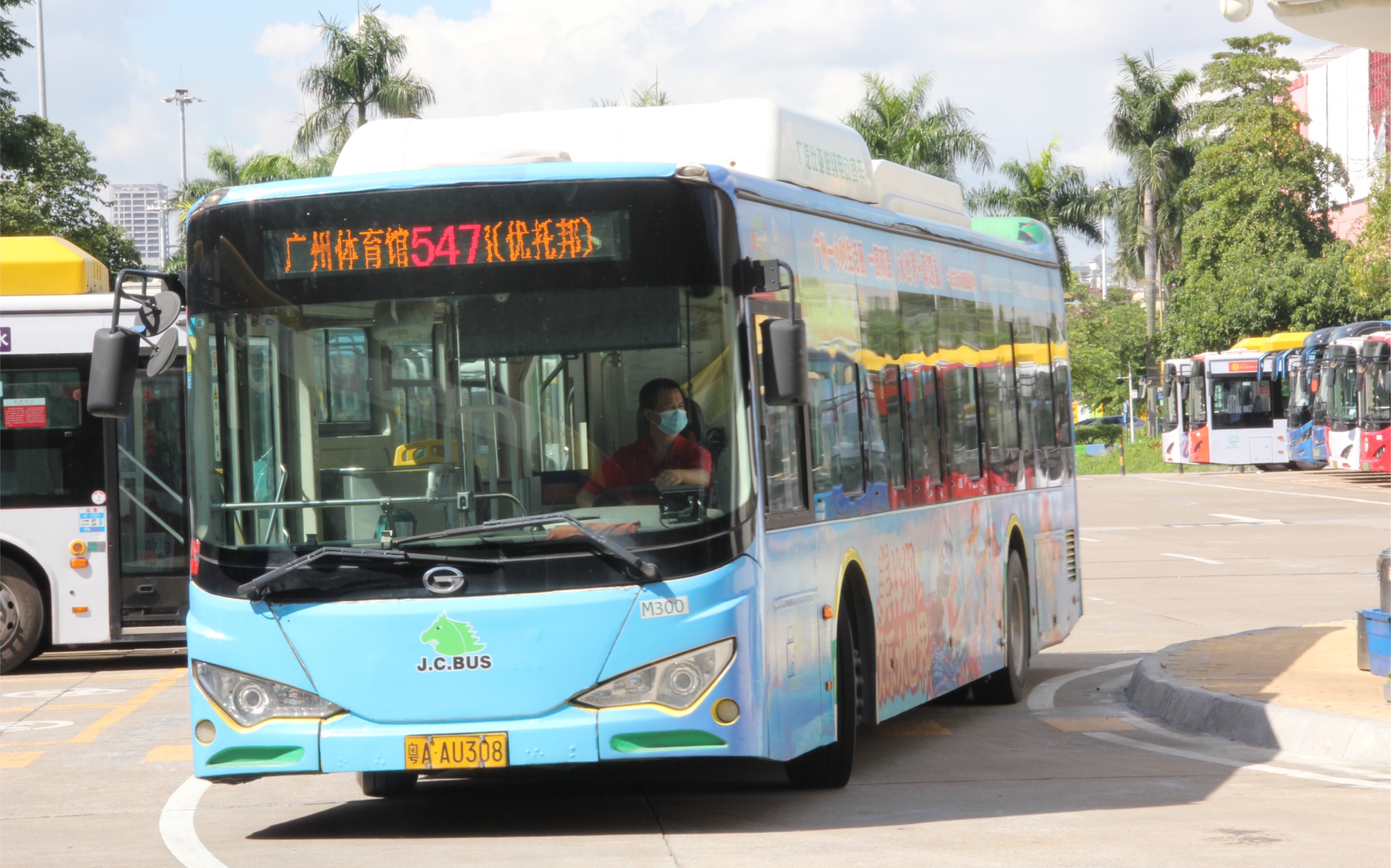 k9f限定已经极其少见的马头标马会巴士547路奥体南路广州体育馆