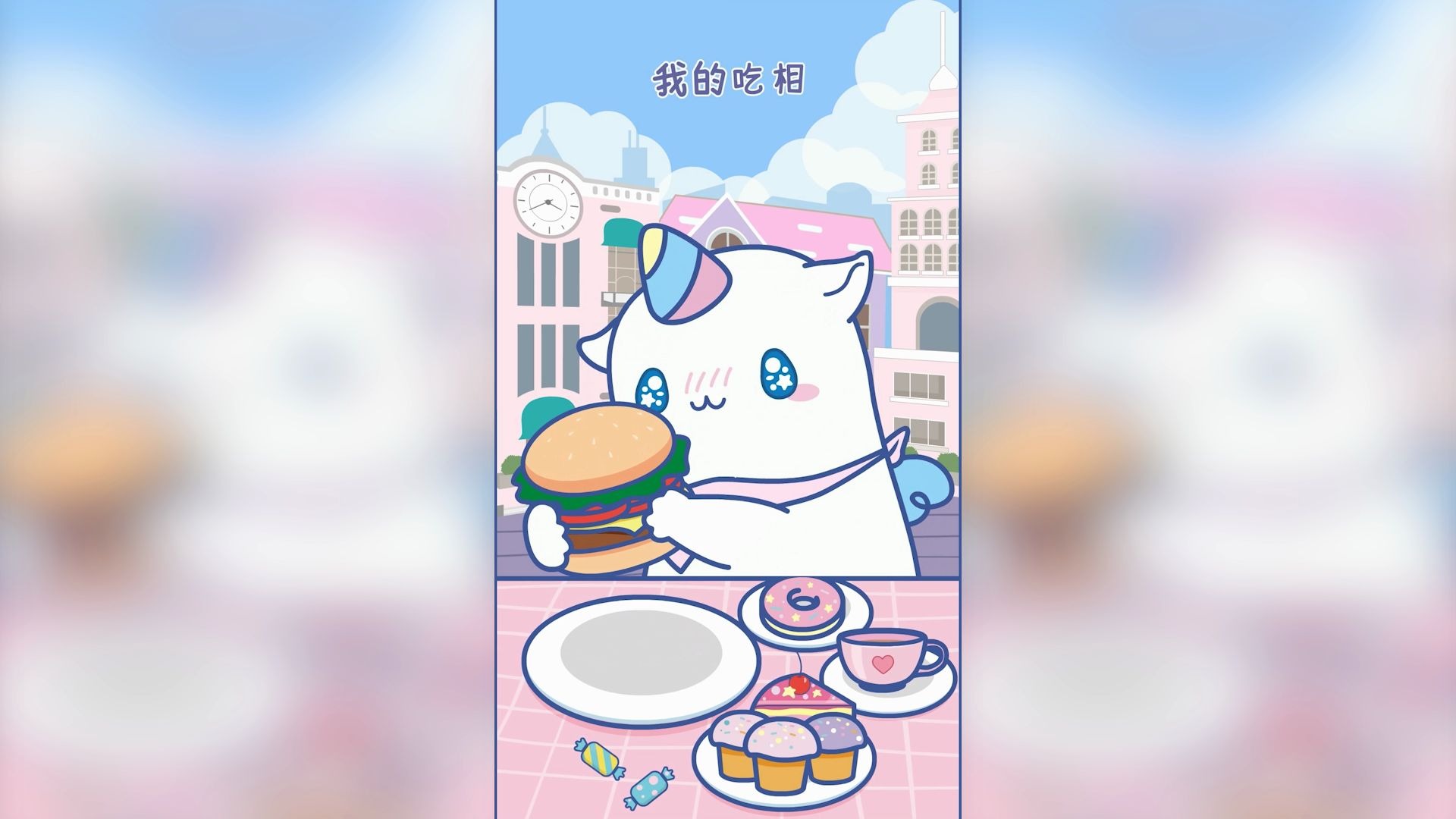 鼠星星11你把我喂饱我甜到你心上