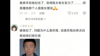 喜欢一个人的理由有时候真的很莫名其妙
