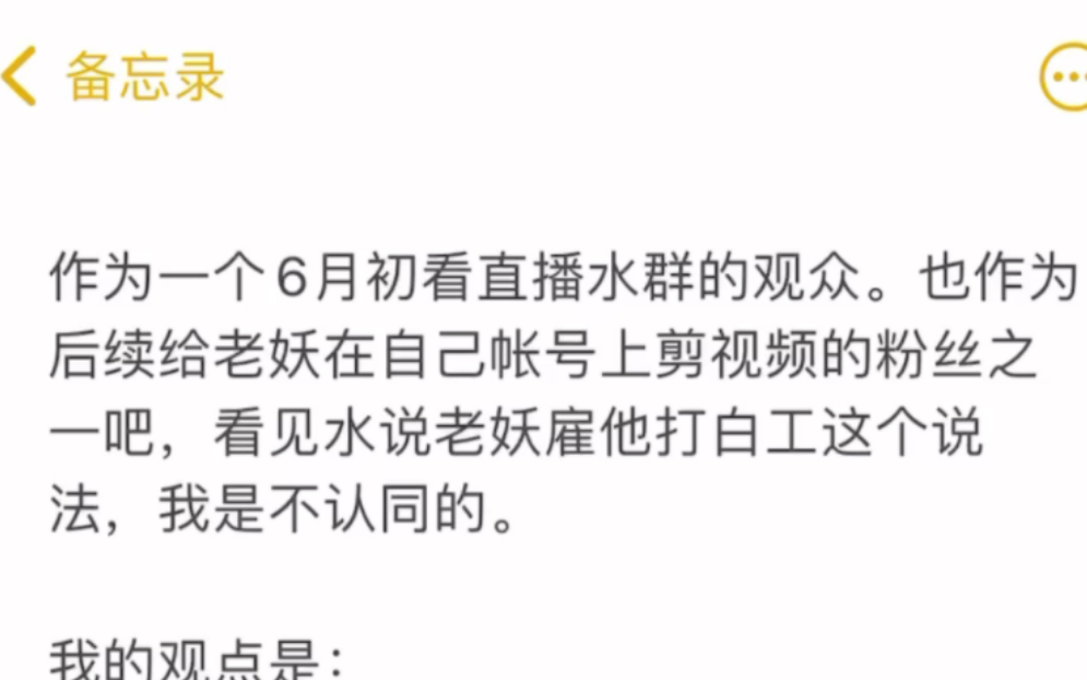 想说的一些话.仅代表我的观点和看法.手机游戏热门视频