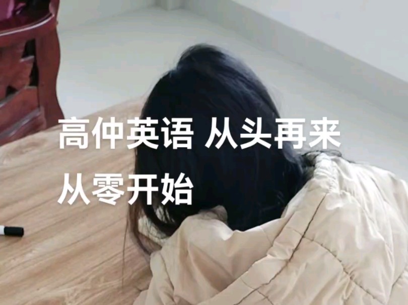 泉港英语相对落后,很多高中生需要从头学英语 #泉港#界山天马城#枫亭