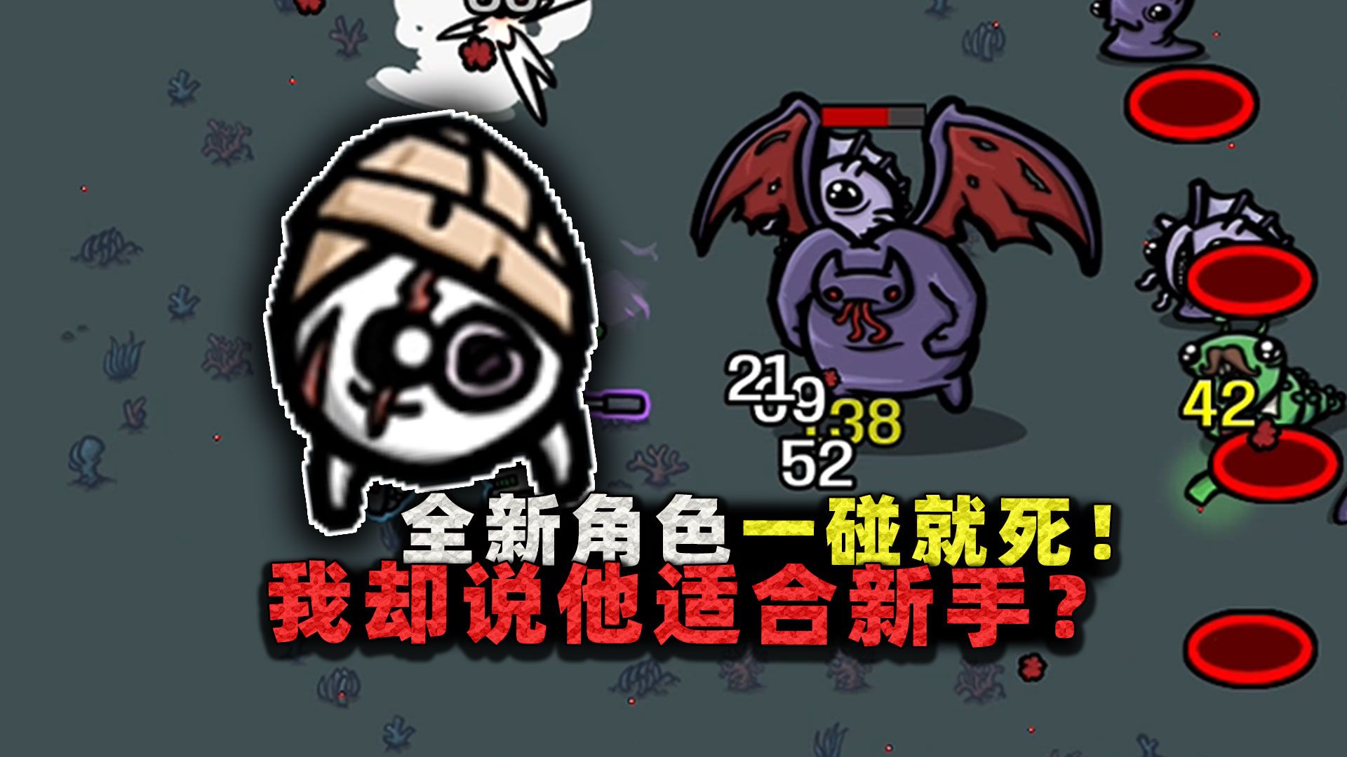 全新土豆一碰就死!看上去是高手玩的挑战型角色,我却说他适合新手?-沉稳的张叔叔-沉稳的张叔叔-哔哩哔哩视频