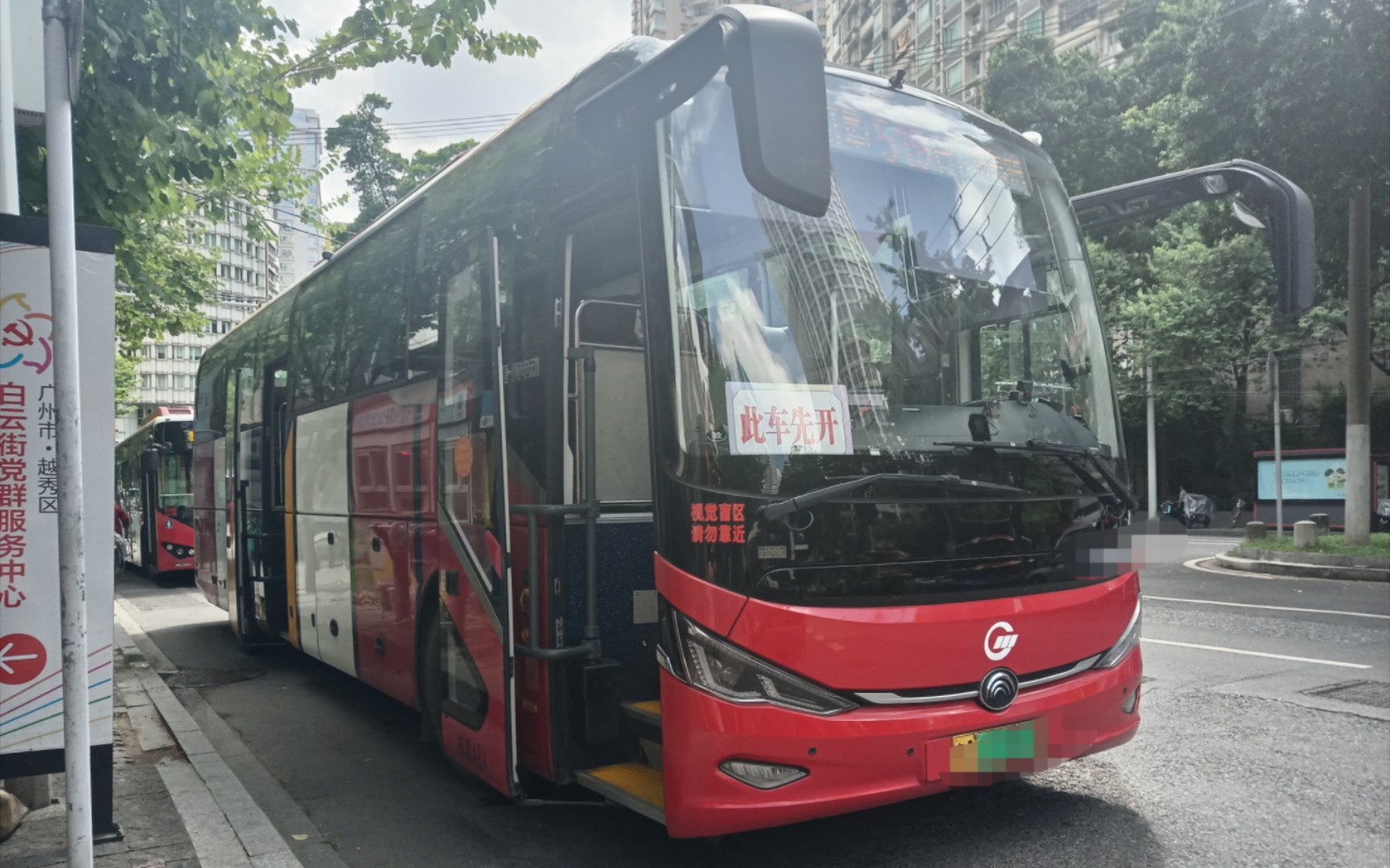 广州公交268路车线路图图片