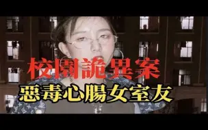 Descargar video: 同一个楼层两个不同的女人先后跳下，是意外还是阴谋大案纪实