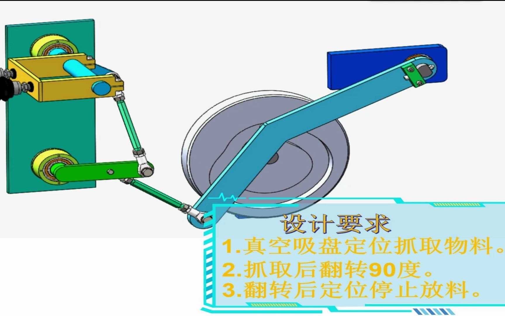 活动作品看看大师怎么玩转凸轮连杆机构