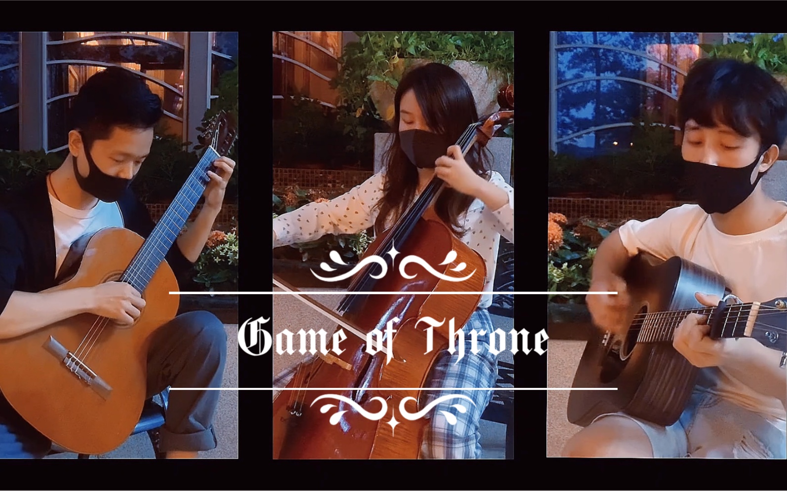 [图]【权力的游戏】 - 片头曲 Game of Throne 吉他&提琴 三人合奏 凛冬将至 燃起与冰火共同跨越的十年