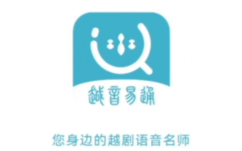 《越剧易通》小程序和app使用方法及下载途径.哔哩哔哩bilibili