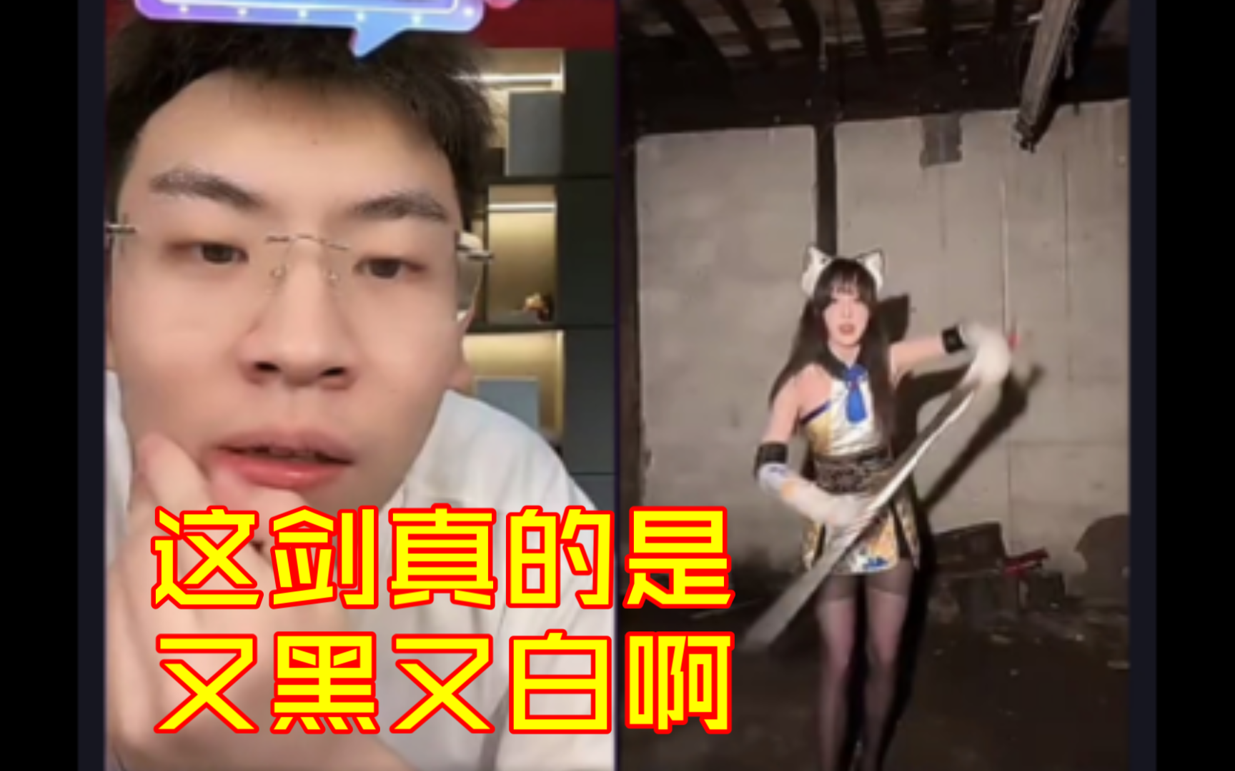 听泉被黑丝胡桃偷袭,全程盯着腿看哔哩哔哩bilibili