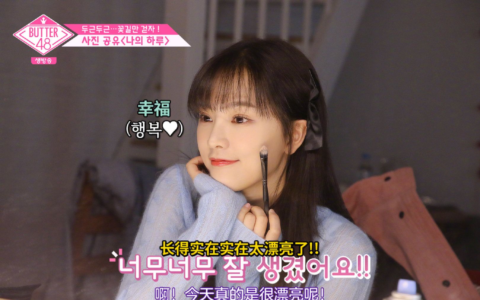 黄灿灿重传综艺