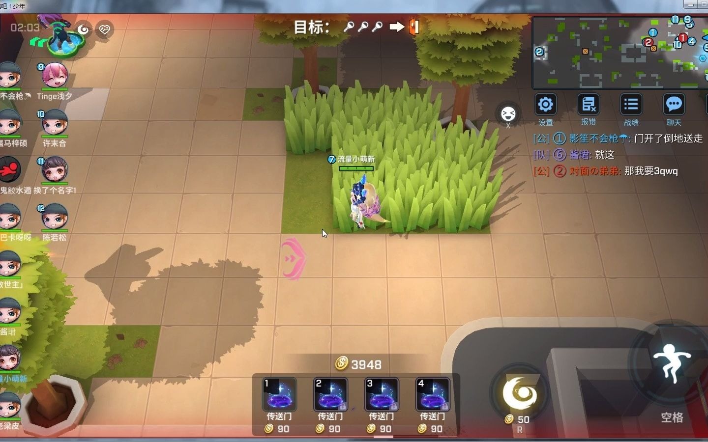 逃跑吧少年3卡算什么我直接6卡门