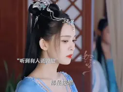 Download Video: 爱与不爱的区别，纯爱战神东伯雪鹰为救神女跳级成超凡# 电视剧雪鹰领主