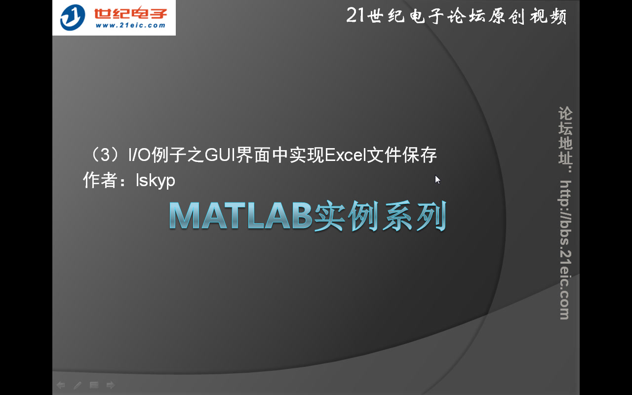 MATLAB简单实例哔哩哔哩bilibili