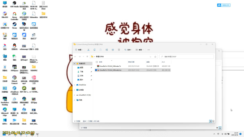 闲着无聊(小白无用)的iOS小技巧iOS14.6安装Cydia哔哩哔哩bilibili