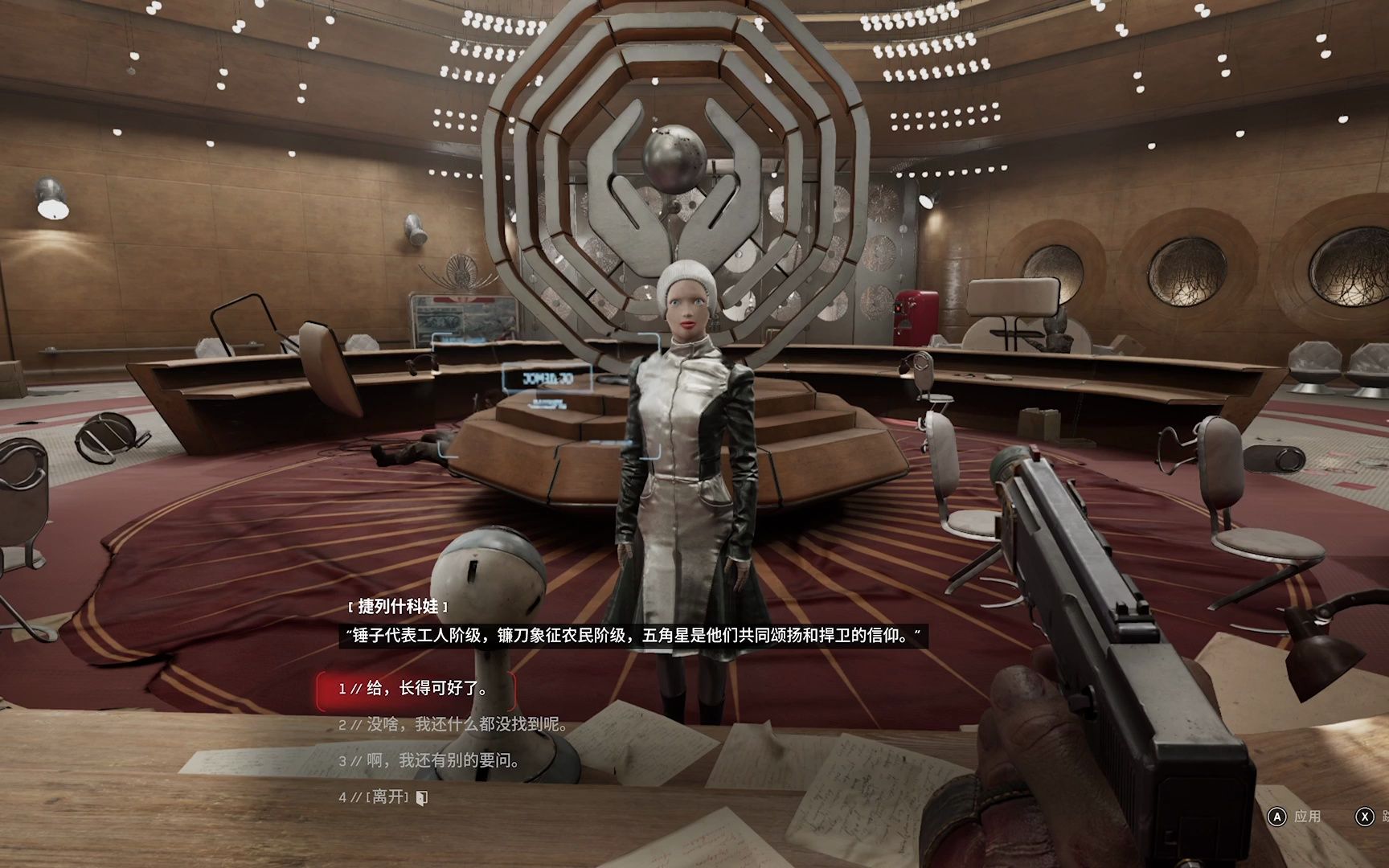 原子之心/捷列什科娃的歌声片段/日配