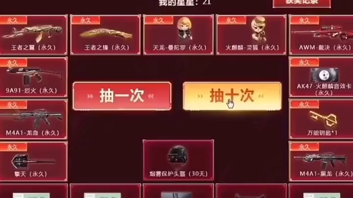 cf脸黑系列哔哩哔哩bilibili