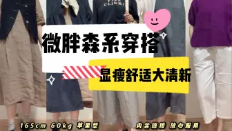 身高165体重110斤最真实试穿 微胖梨形女孩裤装这样穿显高又显瘦 哔哩哔哩 Bilibili