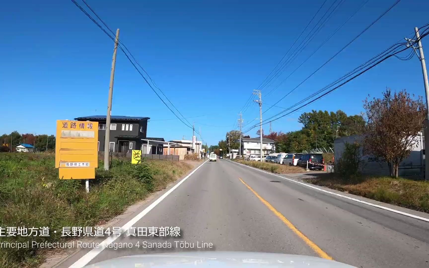 [图]日本开车 旧菅平收费道路：长野县道4号真田东部线