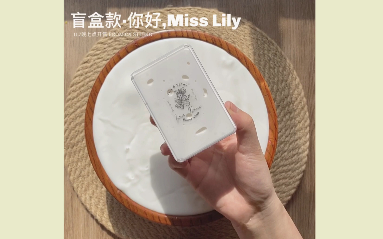 「盲袋款ⷤ𝠥彬Miss Lily」薰衣草的CP款出来啦哔哩哔哩bilibili