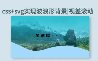 视差背景_ 搜索结果_哔哩哔哩_Bilibili