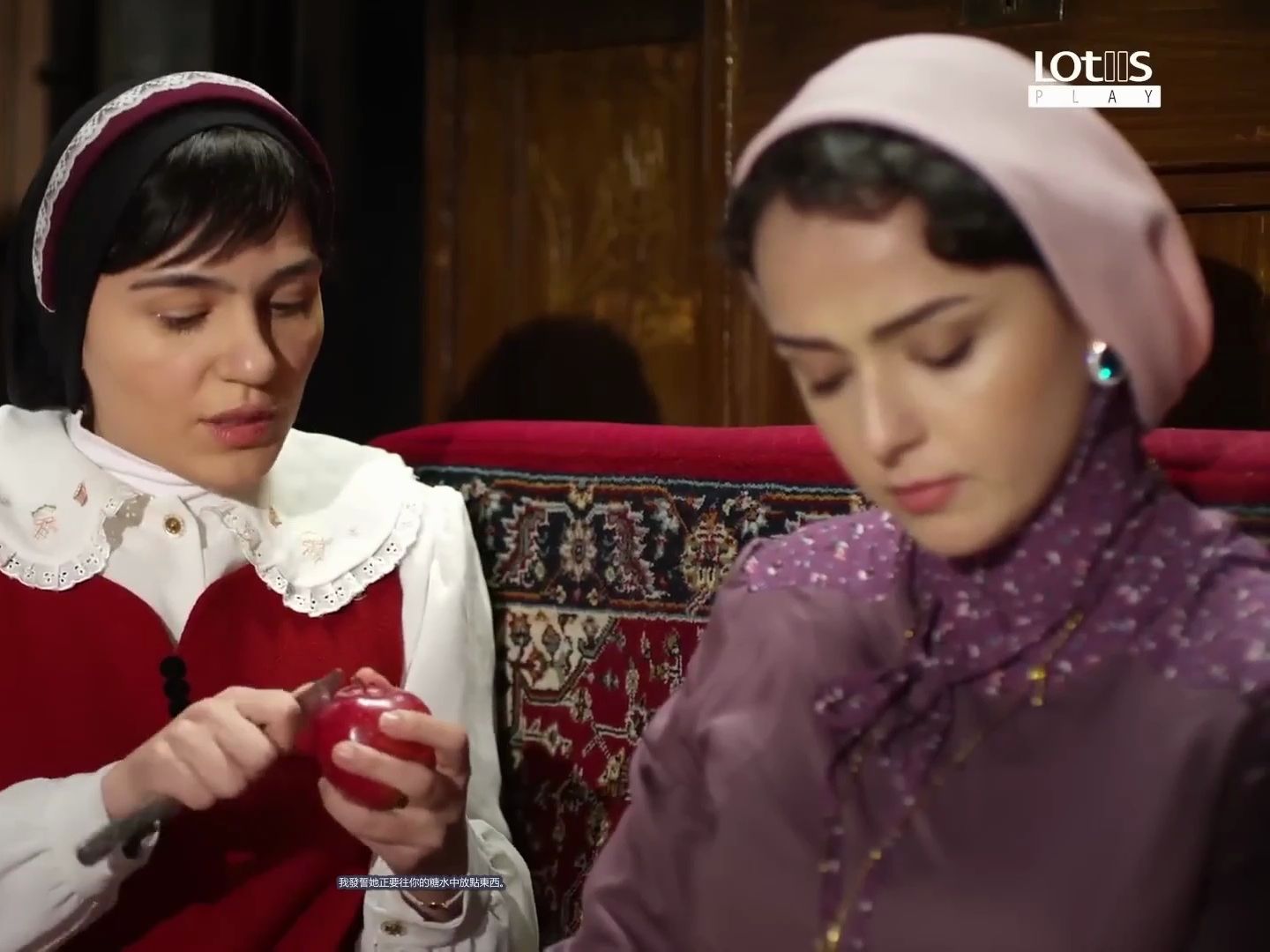 伊朗波斯语电视连续剧 shahrzad 第一季 第14集 1